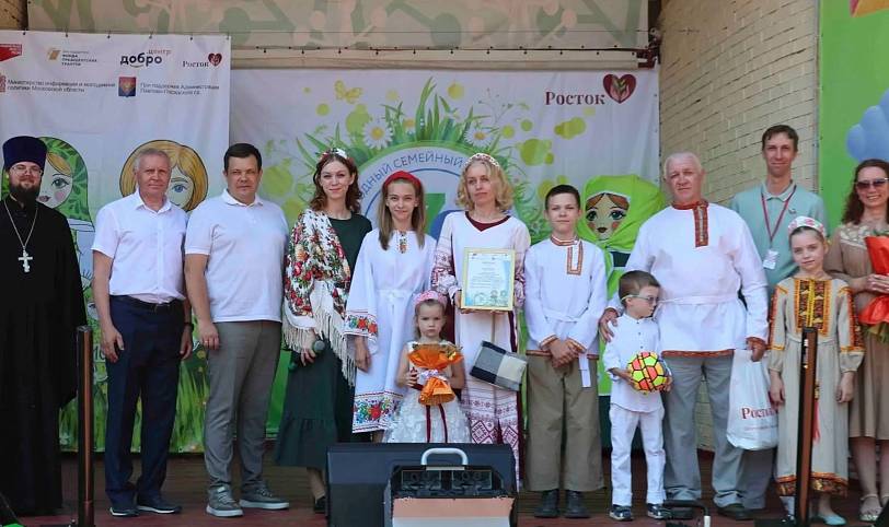 Ежегодный семейный Фестиваль «7ЯФест» в Павловском Посаде