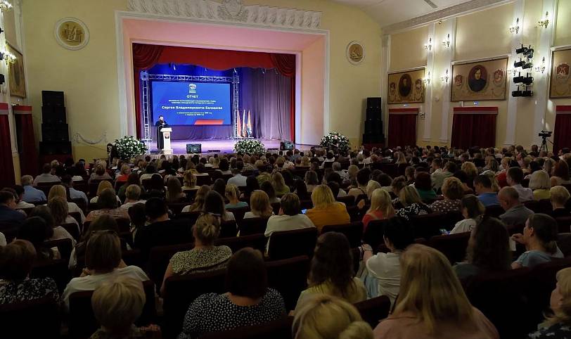 Отчет временно исполняющего полномочия главы Павлово-Посадского городского округа