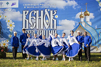 V юбилейный семейный фестиваль «Венок традиций» в деревне Воря-Богородское