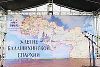 XVII Фестиваль колокольного искусства в Аверкиево