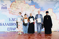 XVII Фестиваль колокольного искусства в Аверкиево