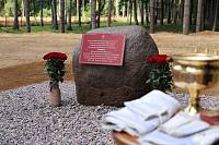 Освящение закладного камня в основание храма Собора новомучеников Богородских в Ногинске