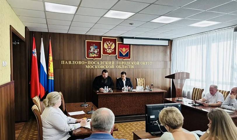 Организационный комитет по подготовке и проведению Дня города в Павловском Посаде