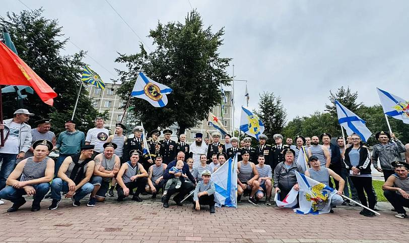 День Военно-Морского флота в Павловском Посаде