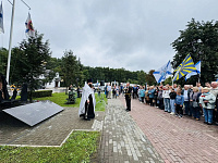 День Военно-Морского флота в Павловском Посаде