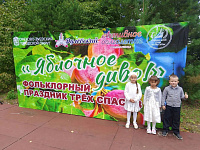 Фольклорный праздник в Яковлеве