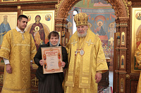 Архиерейское богослужение в Почаевском храме Балашихи 
