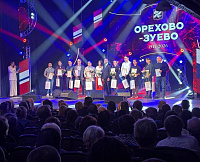 День города в Орехово-Зуеве