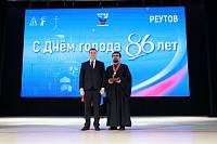День города в Реутове