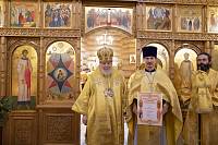 Архиерейское богослужение в Неопалимовском храме Балашихи