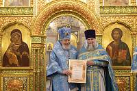 Архиерейское богослужение в Троицком храме Реутова