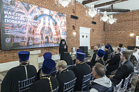 Архиерейское богослужение и конференция в Гребневе
