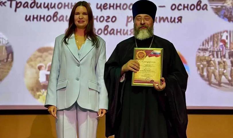 Августовская педагогическая конференция в Павловском Посаде
