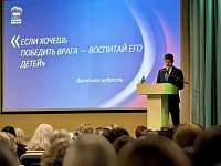 Августовская педагогическая конференция в Павловском Посаде