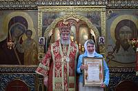 Архипастырский визит в Богородское благочиние
