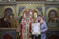 Архипастырский визит в Богородское благочиние