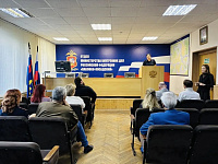 Заседание Общественного совета при Павлово-Посадском отделе полиции