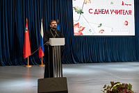 День учителя в Реутове