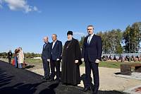 Открытие памятного знака погибшим участникам СВО в Балашихе 
