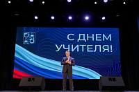 День учителя в Балашихе