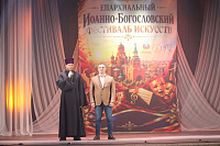 Первый епархиальный Иоанно-Богословский фестиваль искусств в Ликино-Дулёве