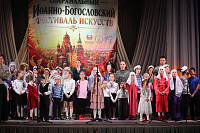 Первый епархиальный Иоанно-Богословский фестиваль искусств в Ликино-Дулёве