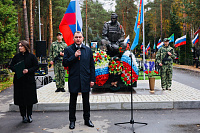 Посещение Аллеи Героев участников СВО в Электрогорске