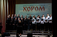 Праздник хоров во Фряново