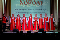 Праздник хоров во Фряново