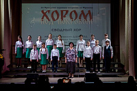 Праздник хоров во Фряново