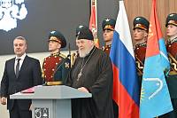 Инаугурация главы городского округа Балашиха